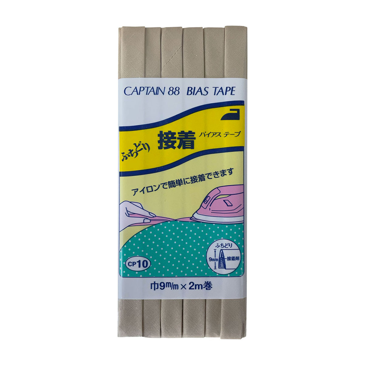 キャプテン　バイアステープ　ふちどり接着　ＣＰ１０　３３６
