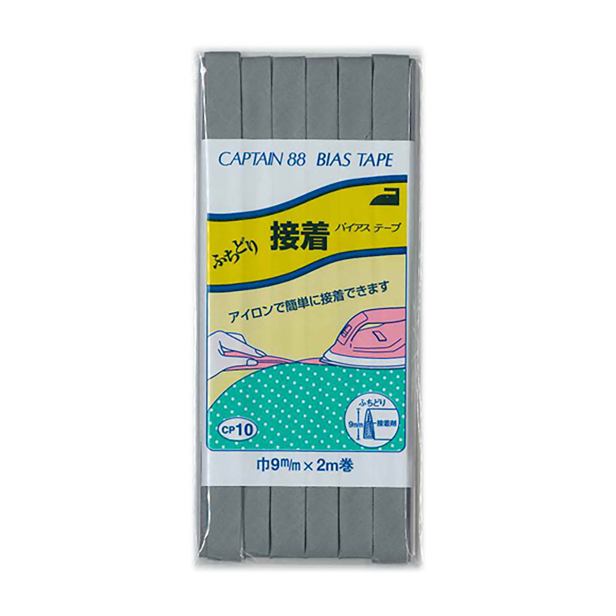 キャプテン　バイアステープ　ふちどり接着　ＣＰ１０　３４７