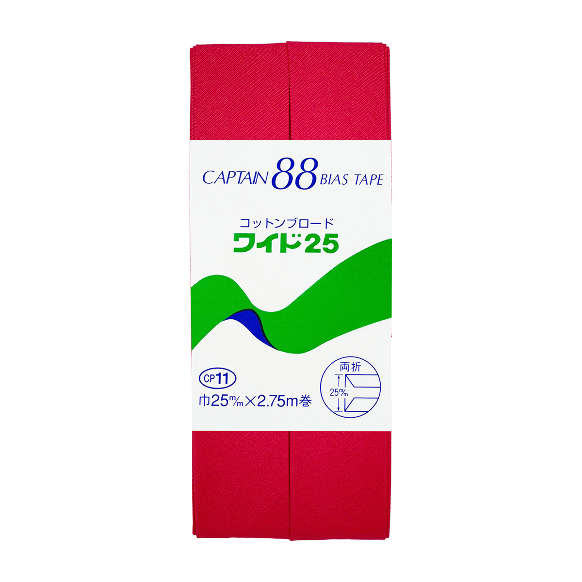 キャプテン　バイアステープ　コットンブロード２５　ＣＰ１１　４０７