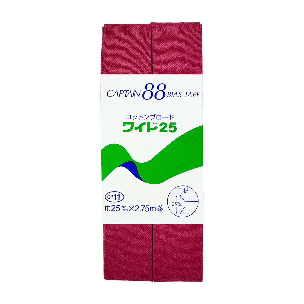 キャプテン　バイアステープ　コットンブロード２５　ＣＰ１１　４０８