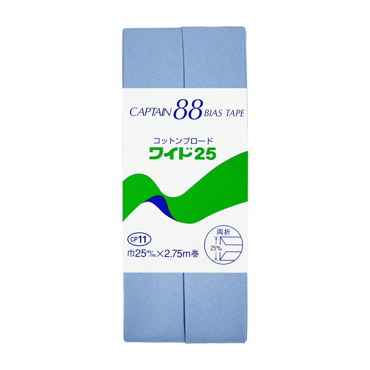 キャプテン　バイアステープ　コットンブロード２５　ＣＰ１１　４０９