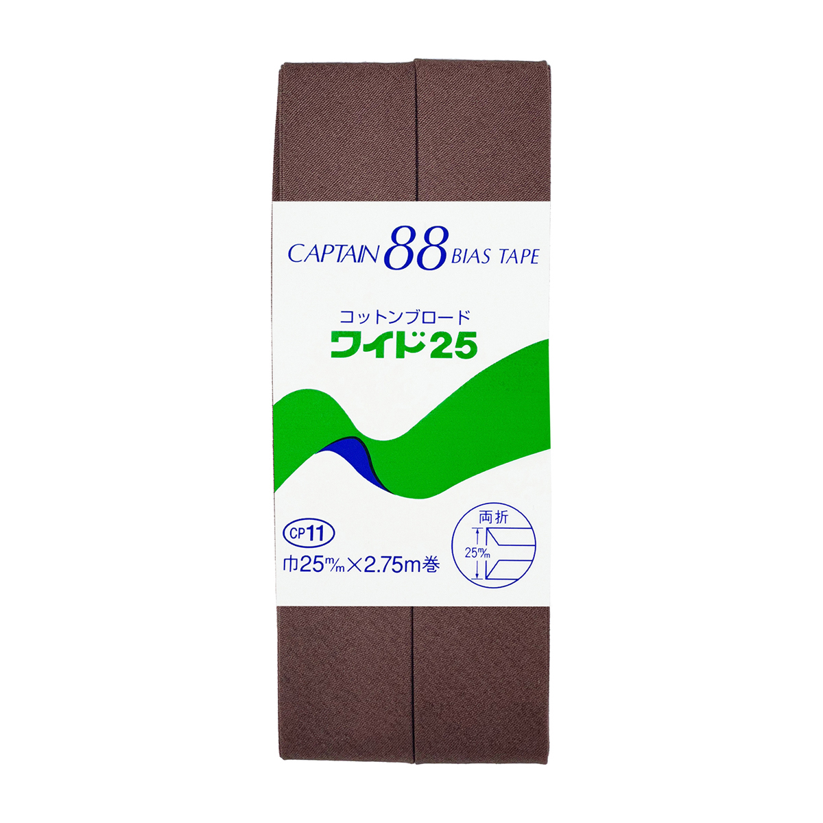 キャプテン　バイアステープ　コットンブロード２５　ＣＰ１１　４１８
