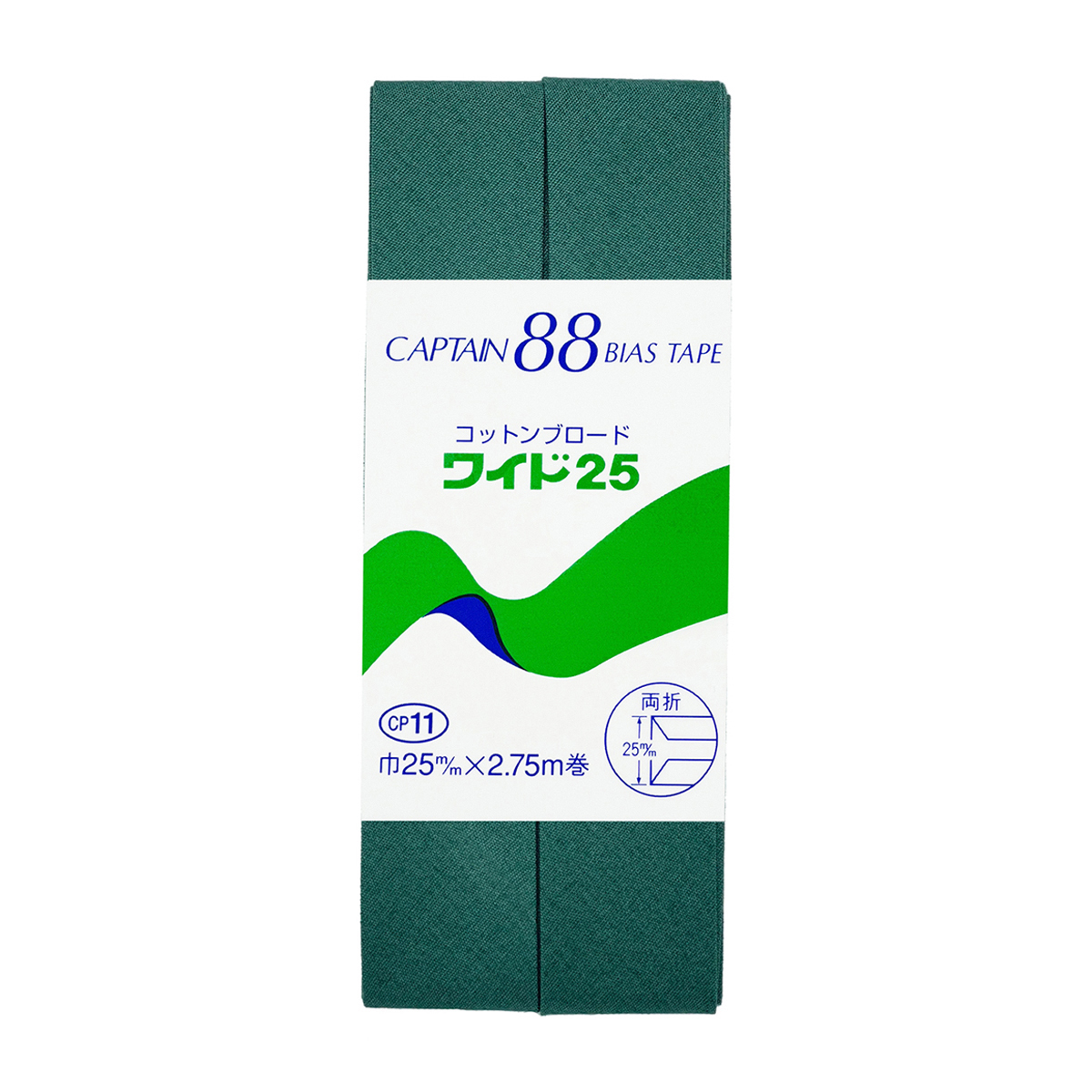 キャプテン　バイアステープ　コットンブロード２５　ＣＰ１１　４１９