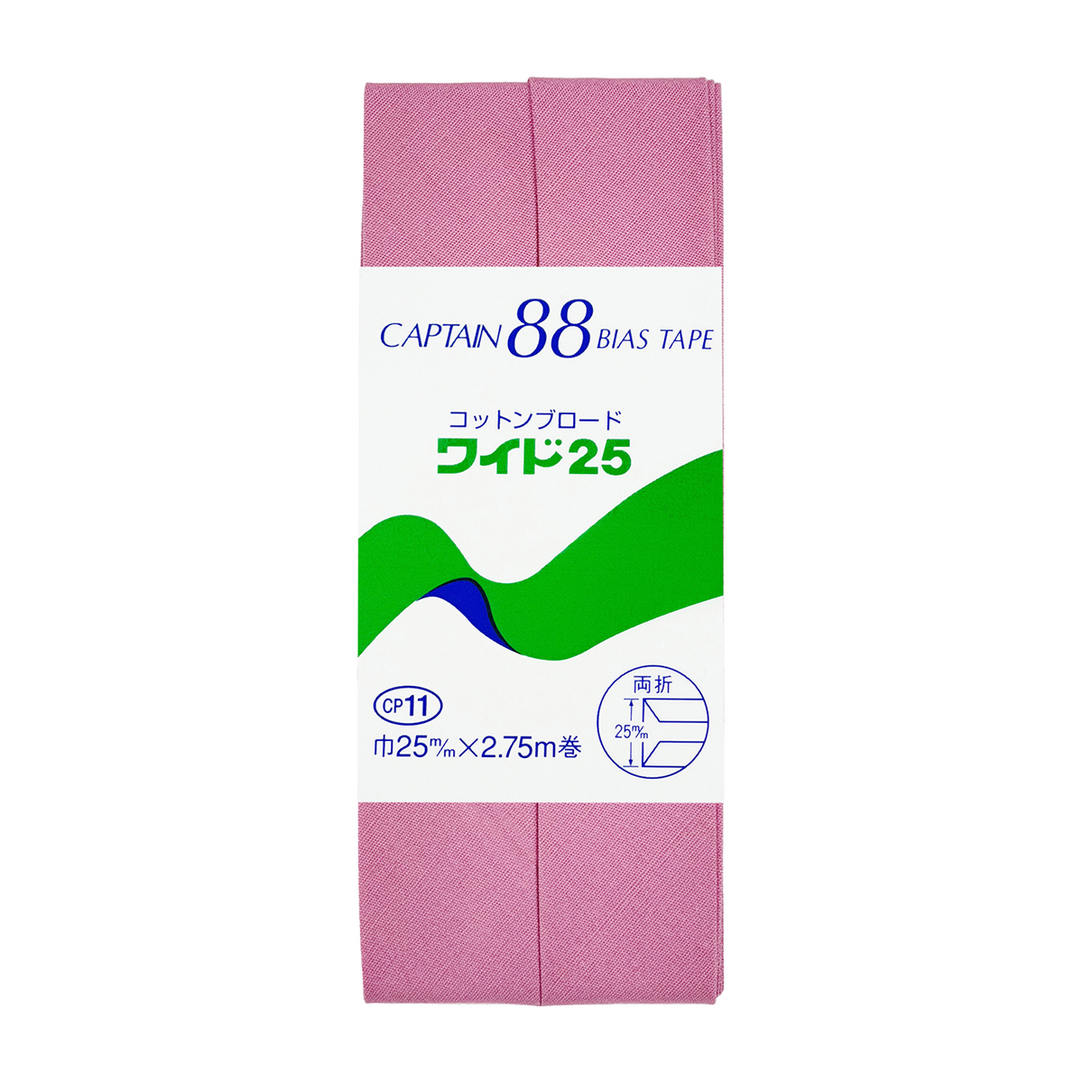 キャプテン　バイアステープ　コットンブロード２５　ＣＰ１１　４２３