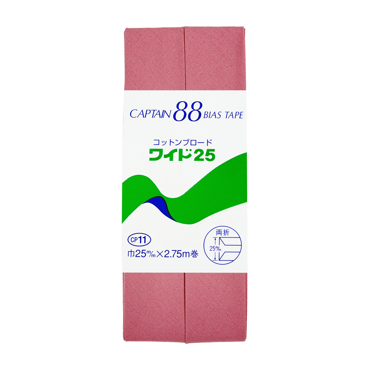 キャプテン　バイアステープ　コットンブロード２５　ＣＰ１１　４３２