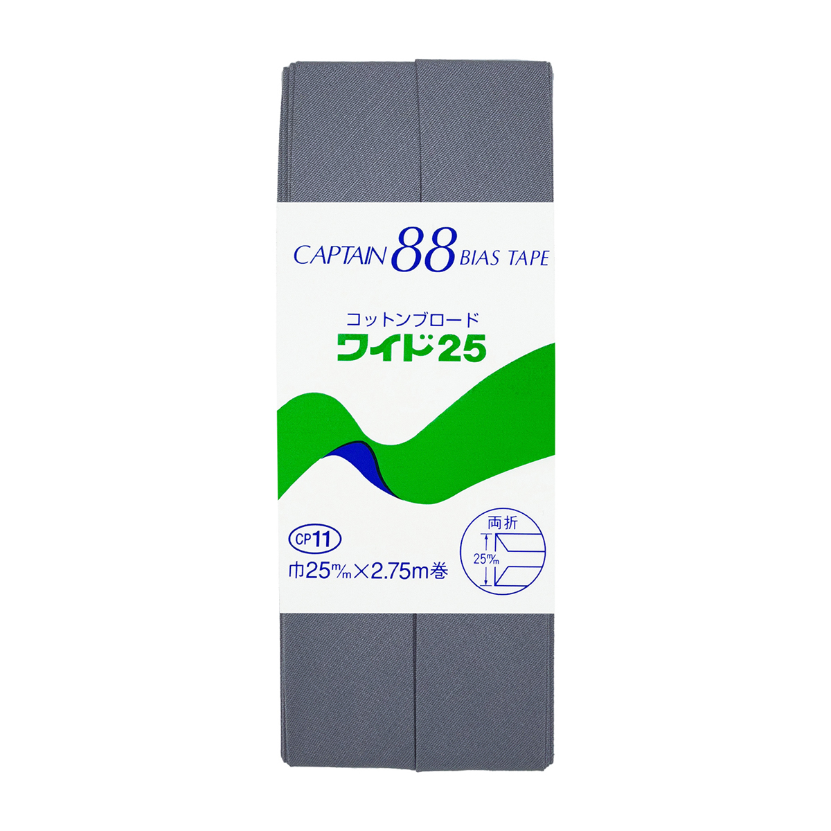 キャプテン　バイアステープ　コットンブロード２５　ＣＰ１１　４３８