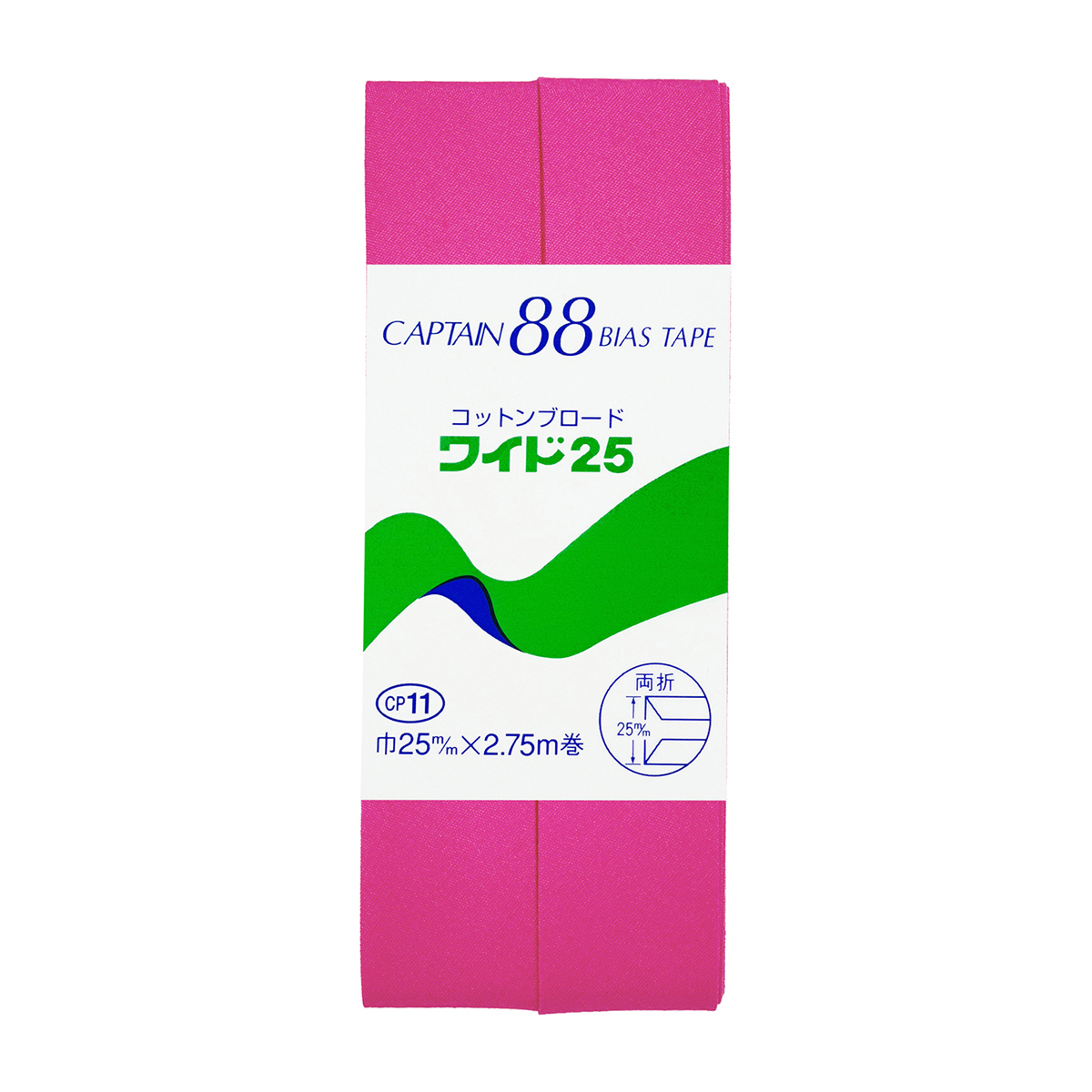 キャプテン　バイアステープ　コットンブロード２５　ＣＰ１１　４４５