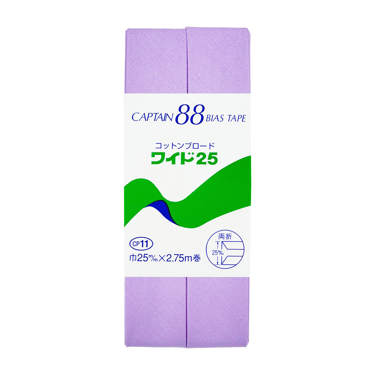 キャプテン　バイアステープ　コットンブロード２５　ＣＰ１１　４５５