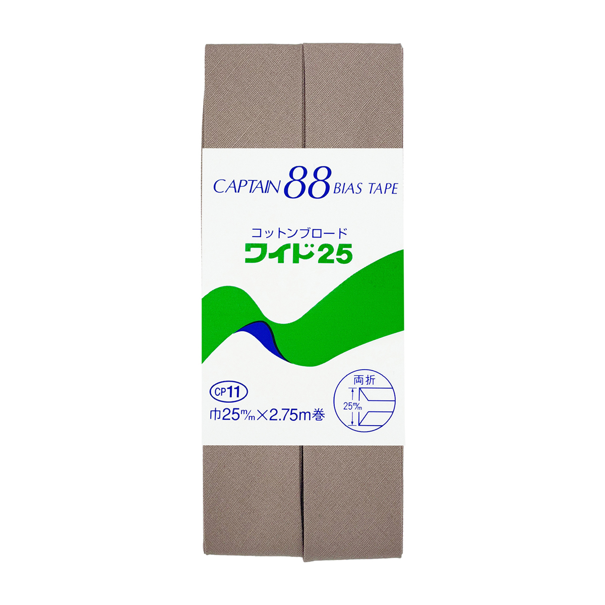キャプテン　バイアステープ　コットンブロード２５　ＣＰ１１　４５６