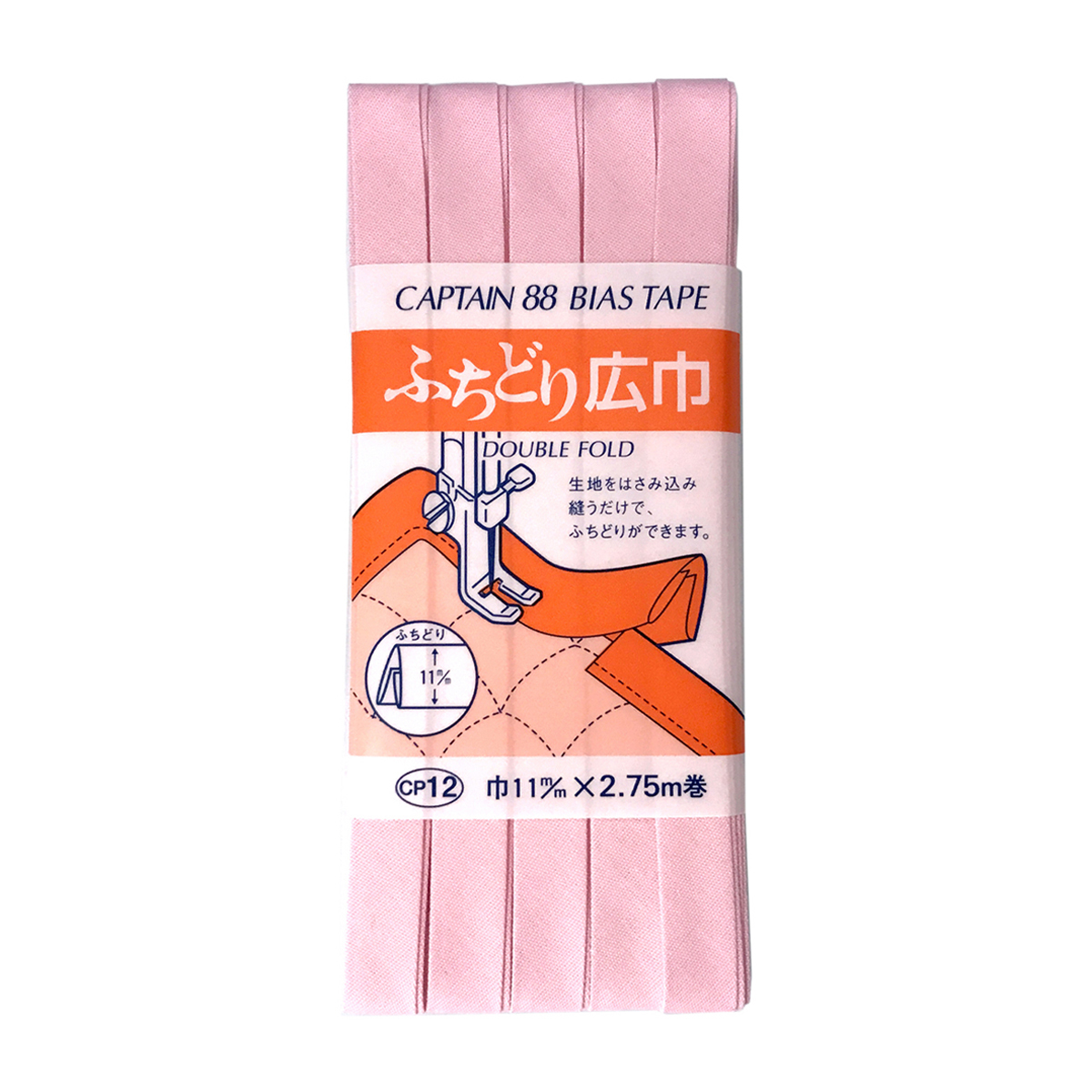 キャプテン　バイアステープ　ふちどり広巾　ＣＰ１２　５０８