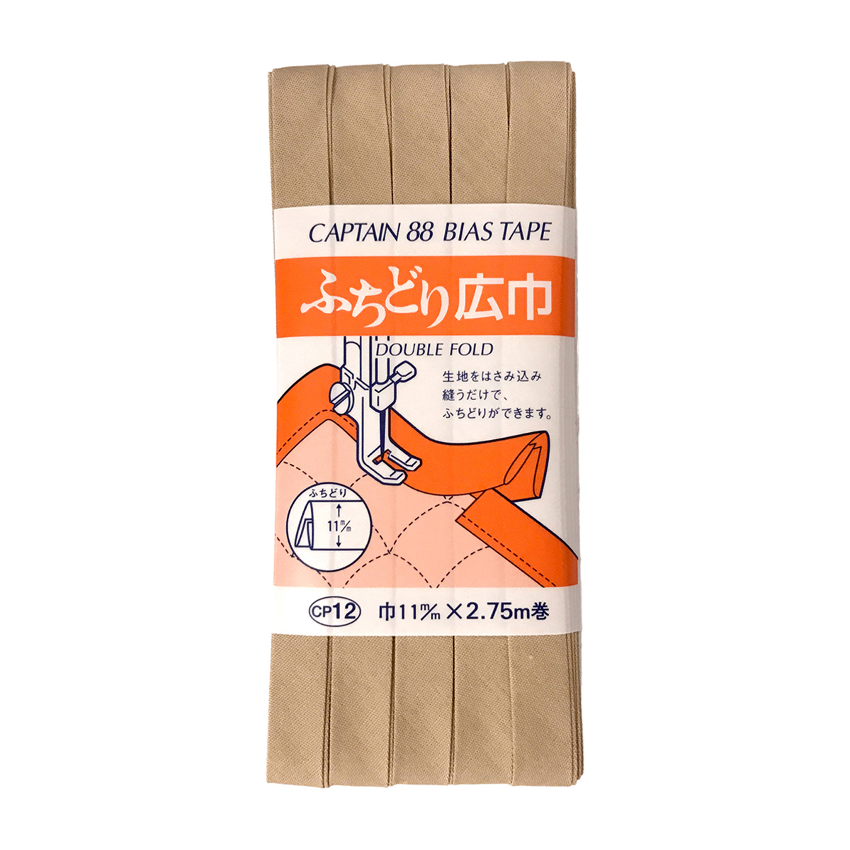 キャプテン　バイアステープ　ふちどり広巾　ＣＰ１２　５３６
