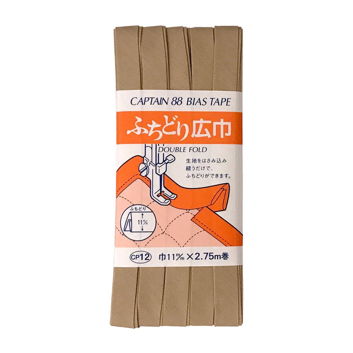 キャプテン　バイアステープ　ふちどり広巾　ＣＰ１２　５３７