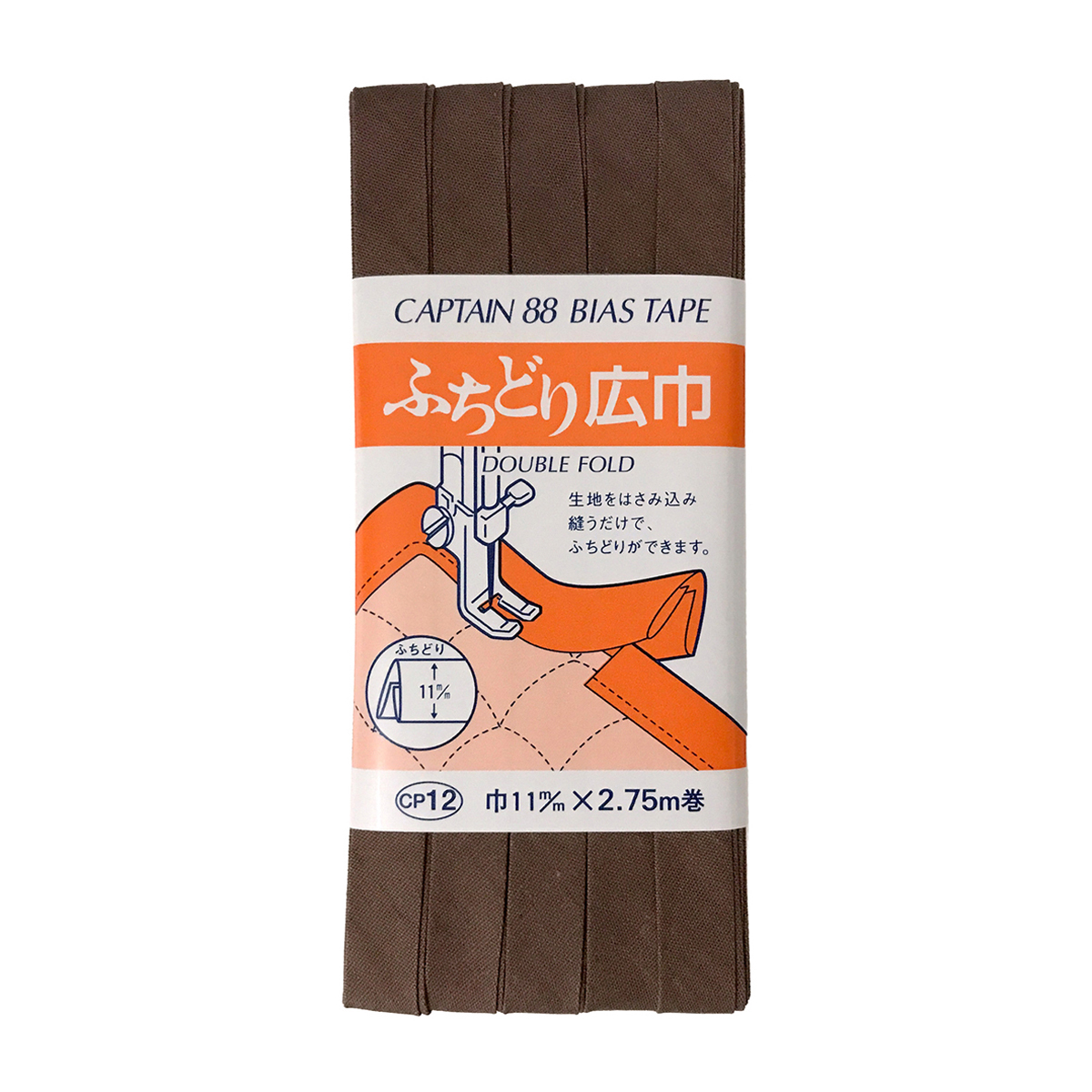 キャプテン　バイアステープ　ふちどり広巾　ＣＰ１２　５４１