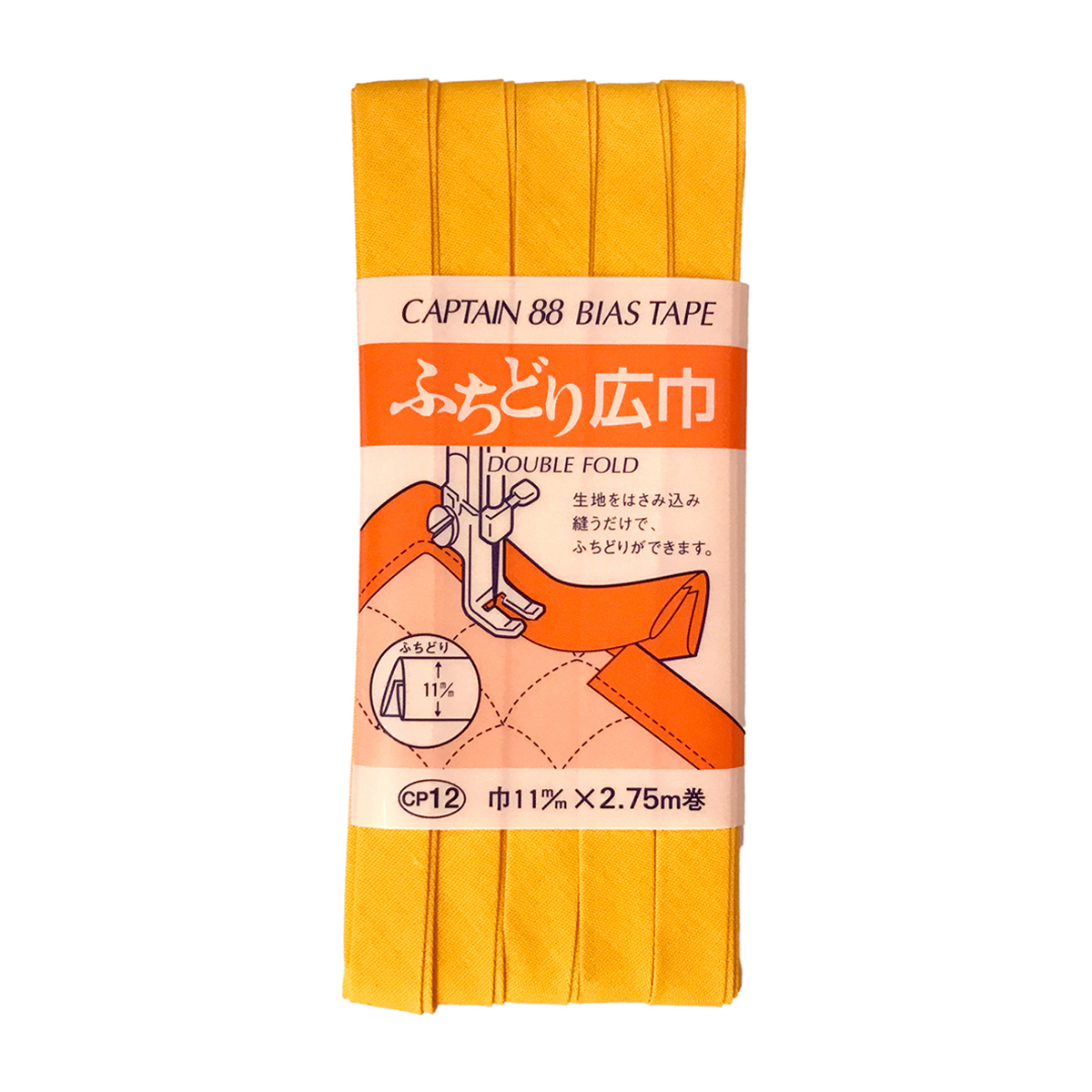 キャプテン　バイアステープ　ふちどり広巾　ＣＰ１２　５７８