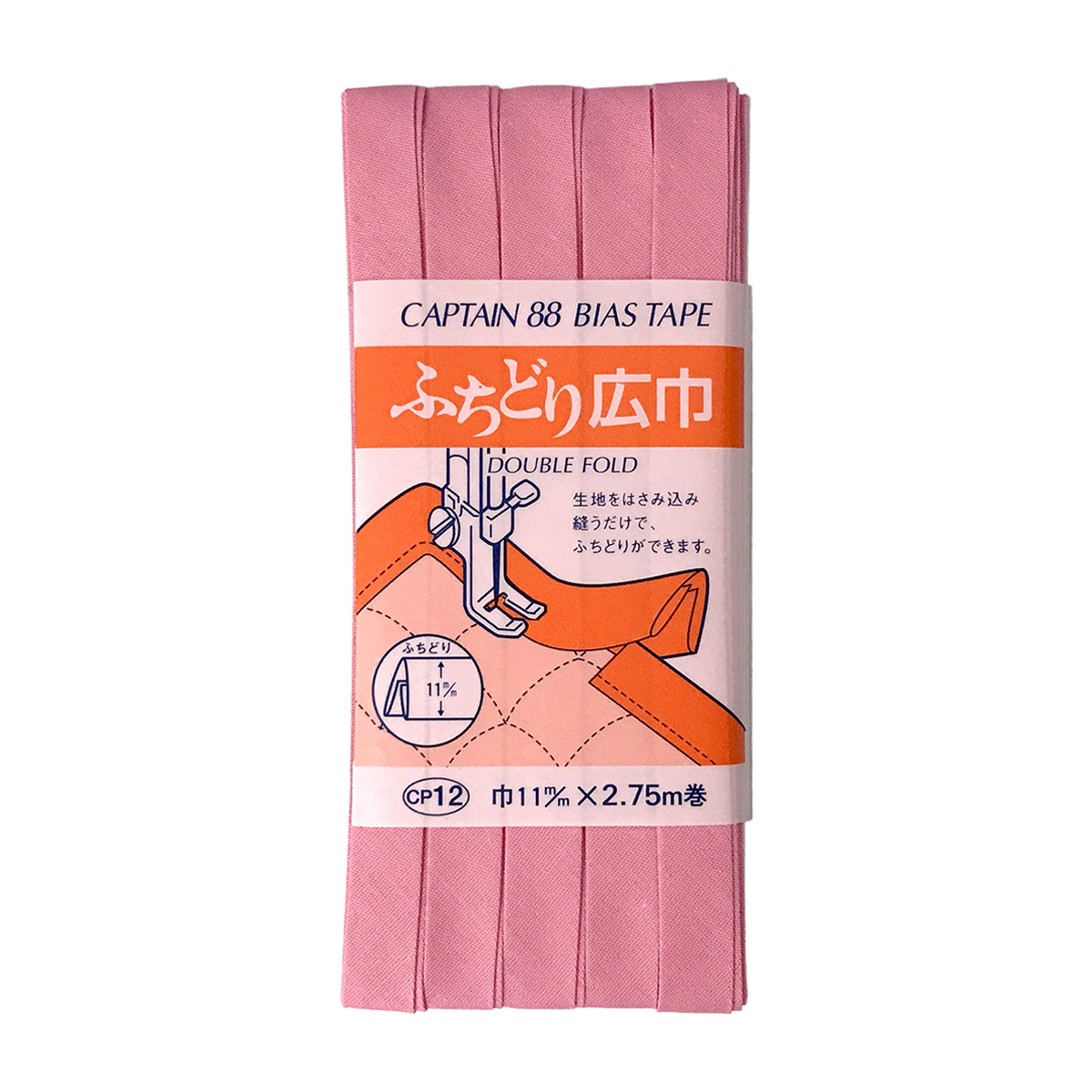 キャプテン　バイアステープ　ふちどり広巾　ＣＰ１２　５８０