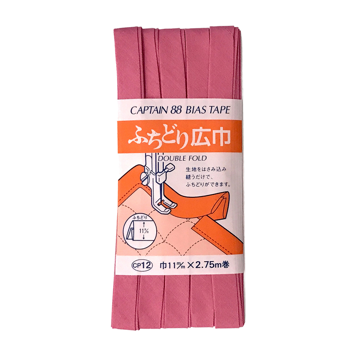 キャプテン　バイアステープ　ふちどり広巾　ＣＰ１２　５８２
