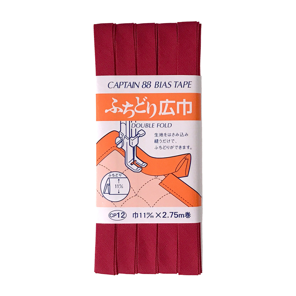 キャプテン　バイアステープ　ふちどり広巾　ＣＰ１２　５８３