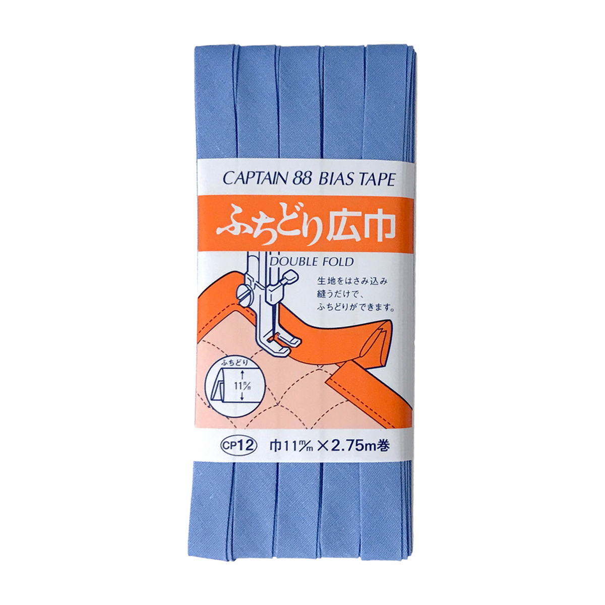 キャプテン　バイアステープ　ふちどり広巾　ＣＰ１２　５９０