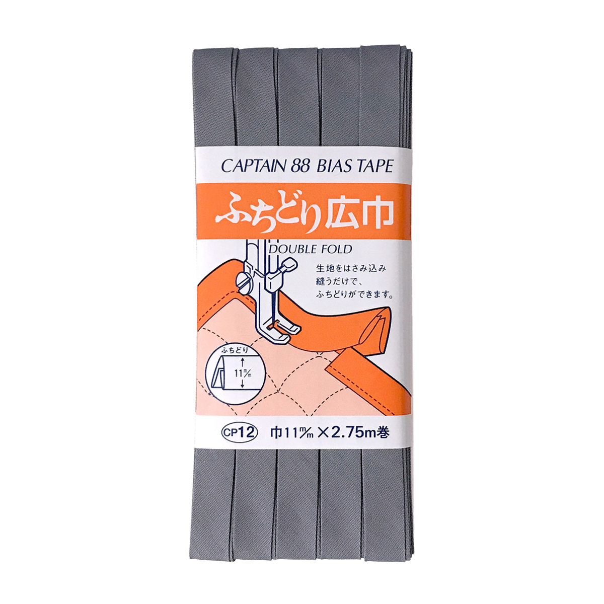 キャプテン　バイアステープ　ふちどり広巾　ＣＰ１２　５９３
