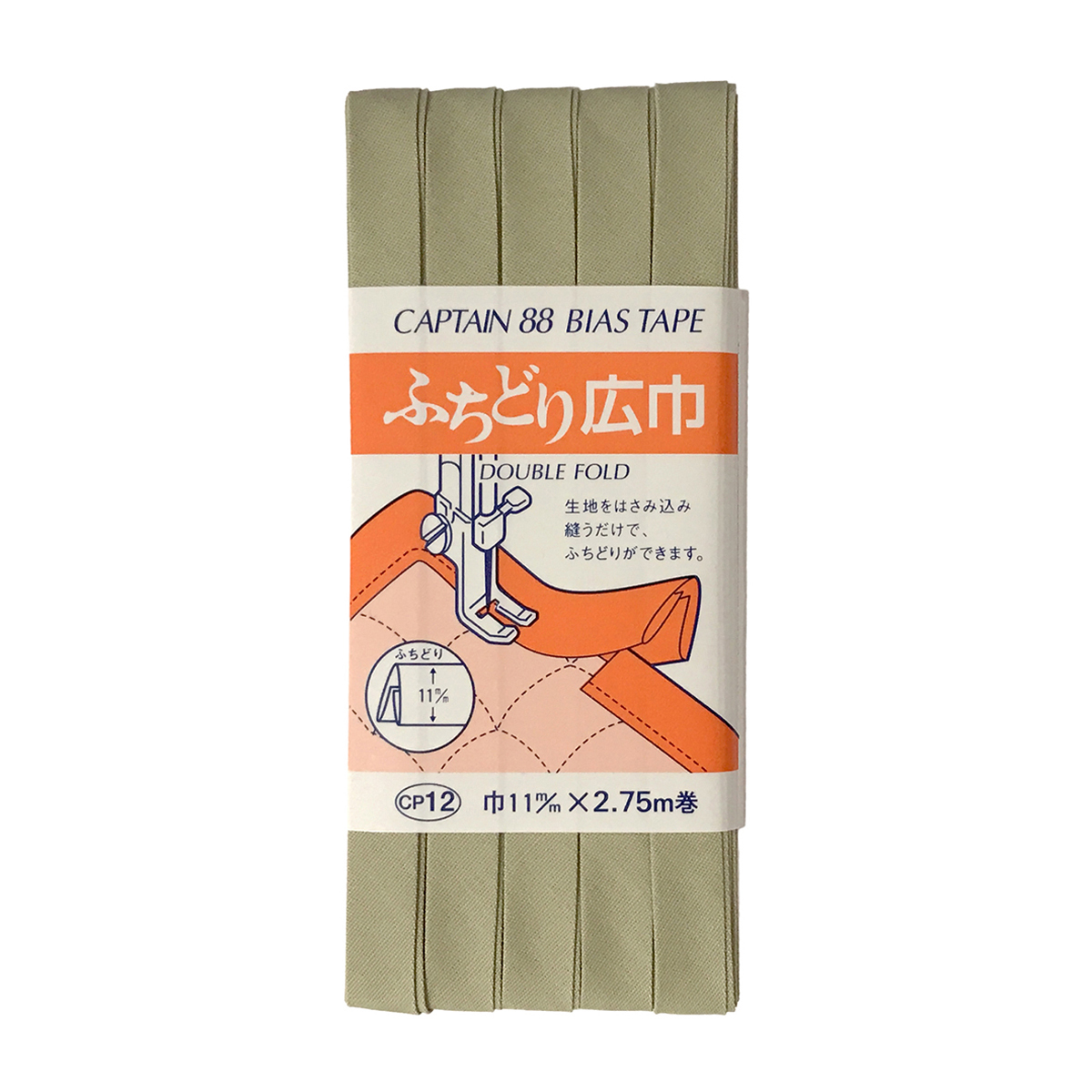 キャプテン　バイアステープ　ふちどり広巾　ＣＰ１２　５９５