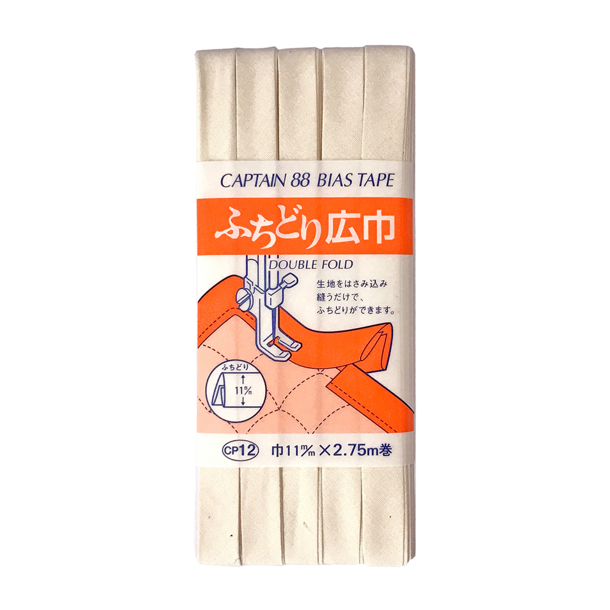 キャプテン　バイアステープ　ふちどり広巾　ＣＰ１２　１０１０（生成）