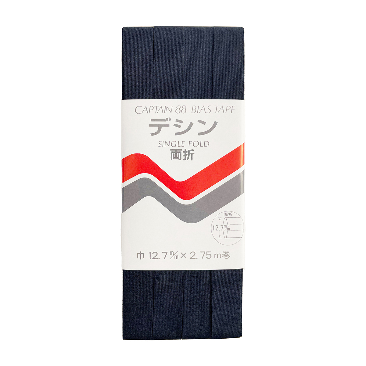 キャプテン　バイアステープ　デシン　ＣＰ１４　７３０（紺）