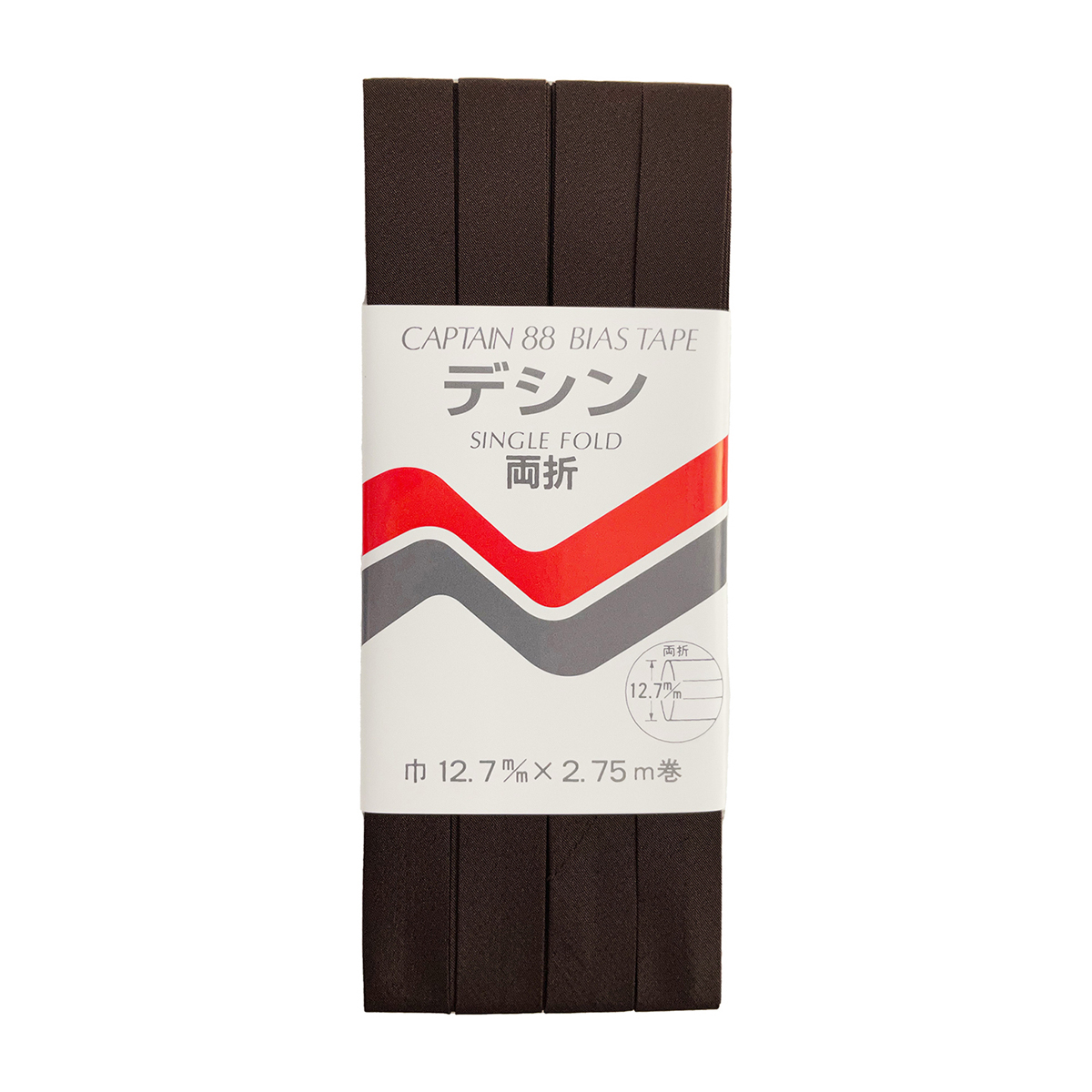 キャプテン　バイアステープ　デシン　ＣＰ１４　７４１（コゲ茶）