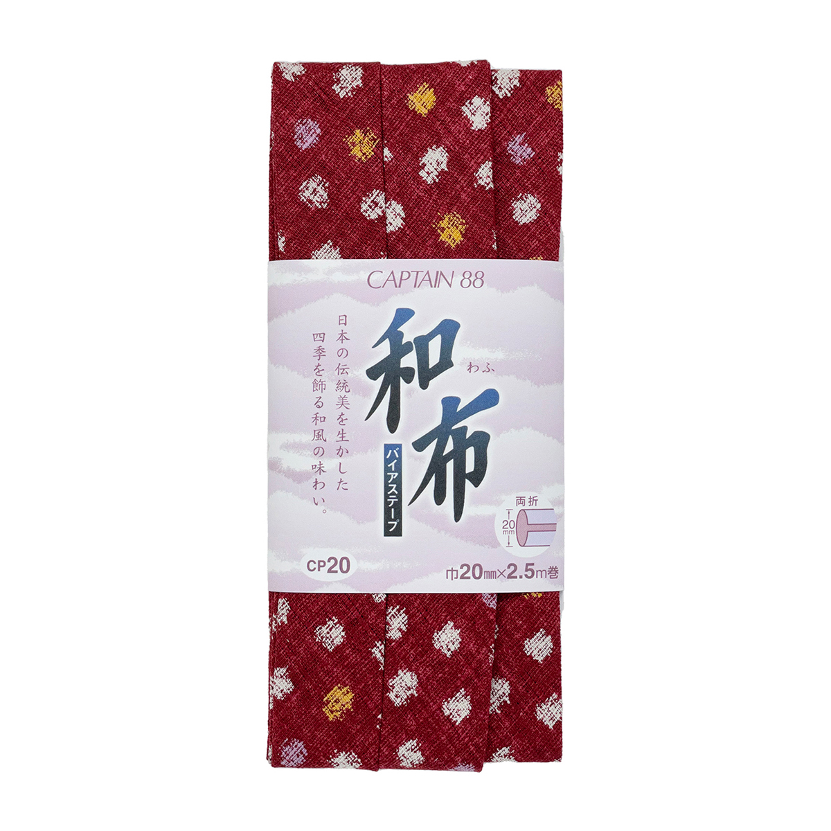 キャプテン　バイアステープ　和布（こまち）　ＣＰ２０　３８（紅）