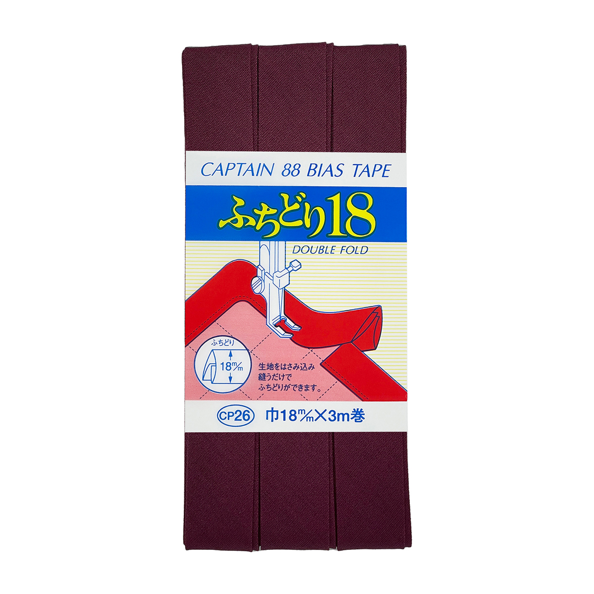 キャプテン　バイアステープ　ふちどり１８　ＣＰ２６　５１４