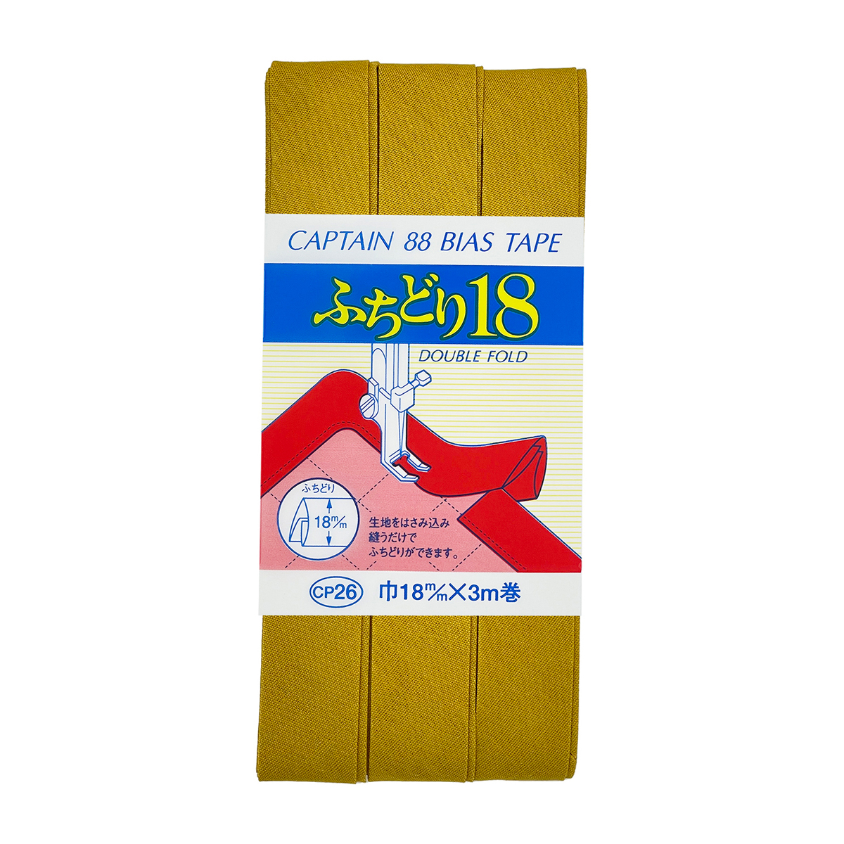 キャプテン　バイアステープ　ふちどり１８　ＣＰ２６　５１７