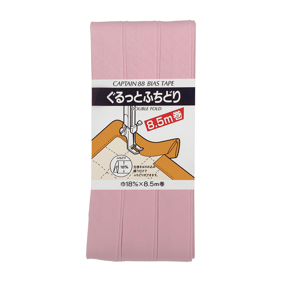 キャプテン　バイアステープ　ぐるっとふちどり　ＣＰ３３　５０８