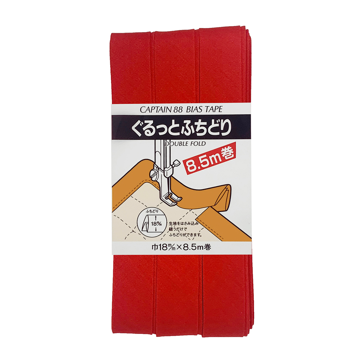 キャプテン　バイアステープ　ぐるっとふちどり　ＣＰ３３　５１１