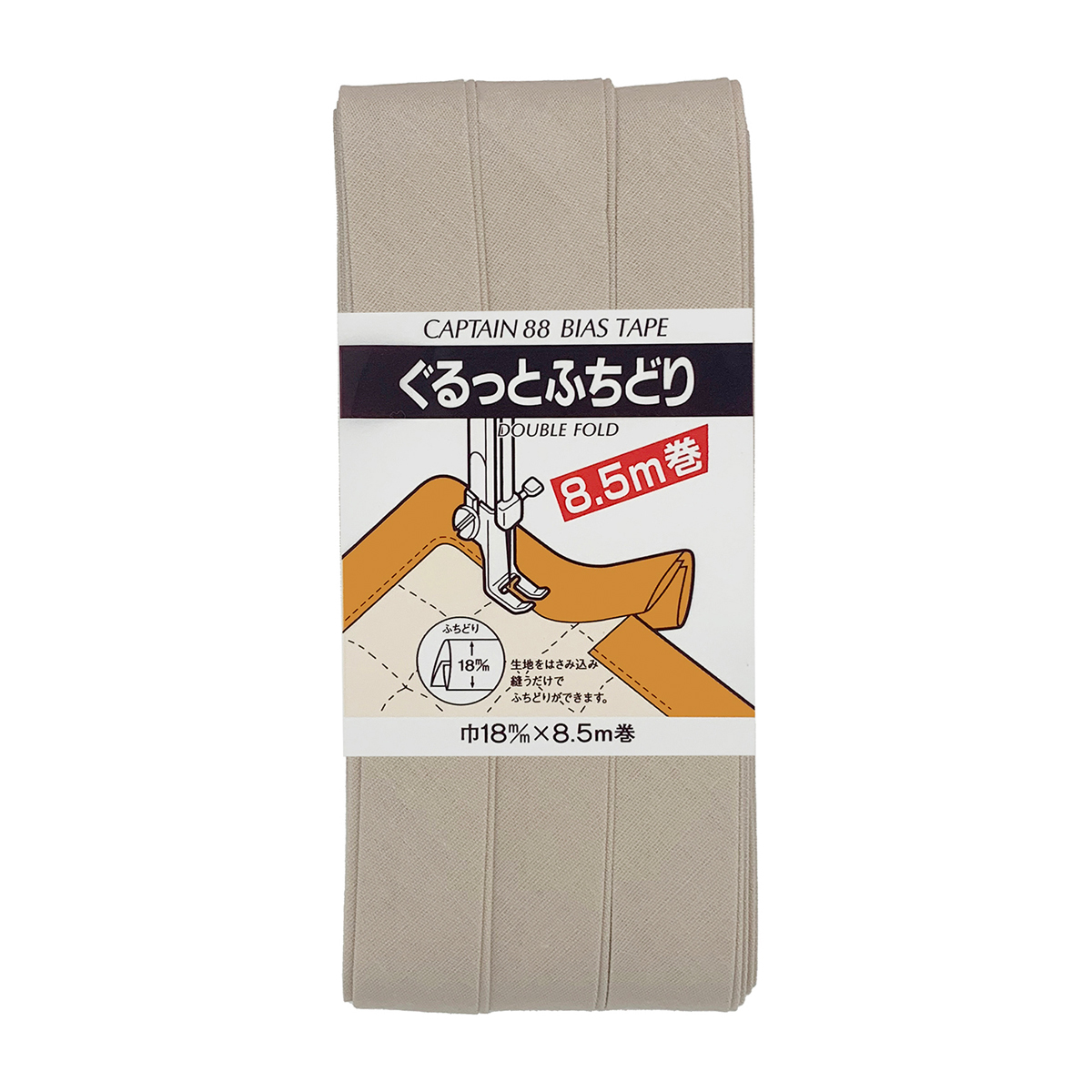 キャプテン　バイアステープ　ぐるっとふちどり　ＣＰ３３　５３５