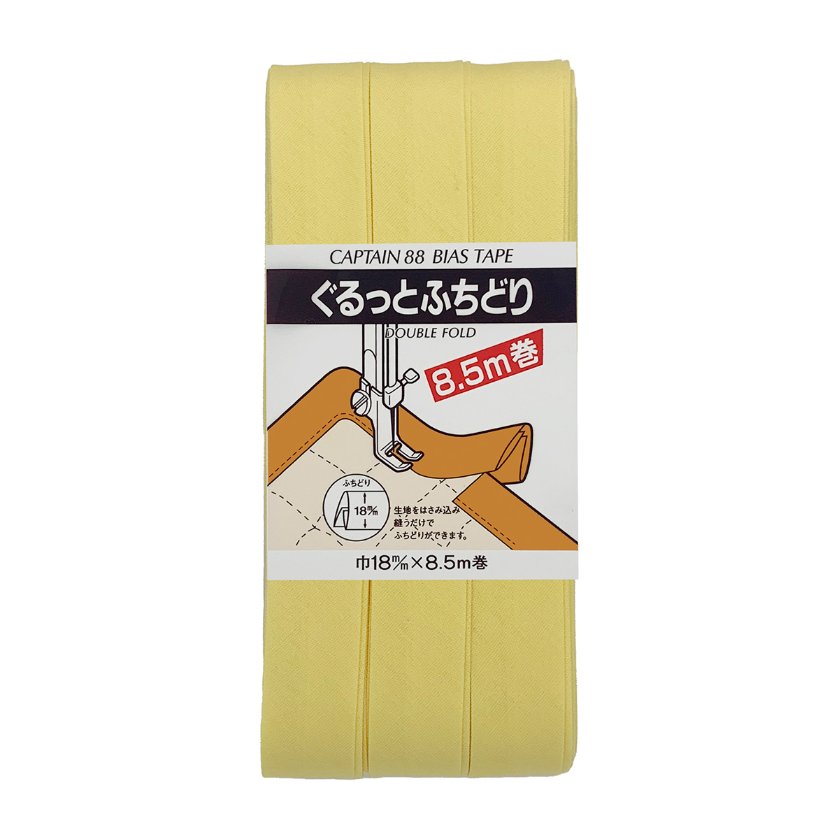 キャプテン　バイアステープ　ぐるっとふちどり　ＣＰ３３　５７７