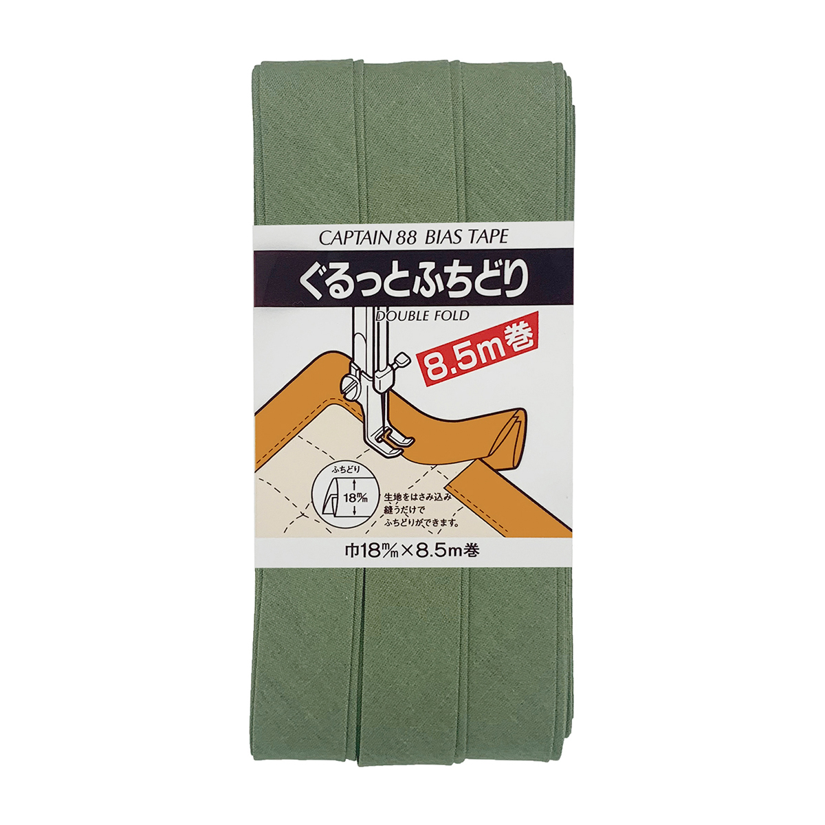 キャプテン　バイアステープ　ぐるっとふちどり　ＣＰ３３　５９１