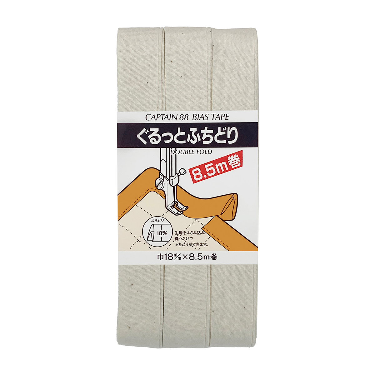 キャプテン　バイアステープ　ぐるっとふちどり　ＣＰ３３　１０１０（生成）