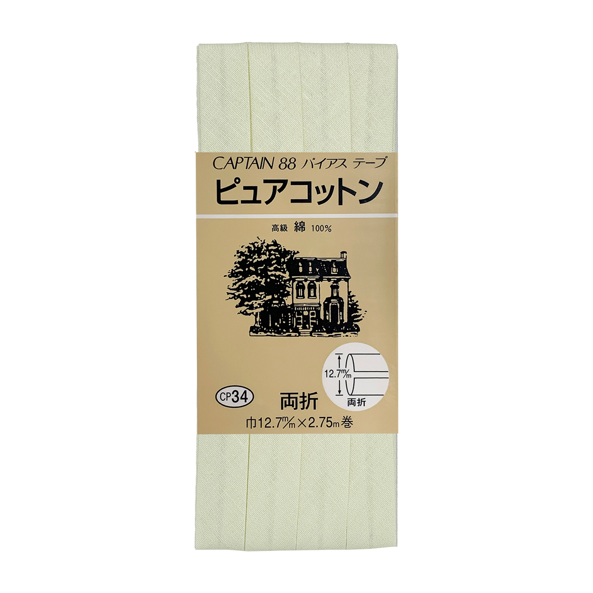 キャプテン　バイアステープ　ピュアコットン　ＣＰ３４　２０３