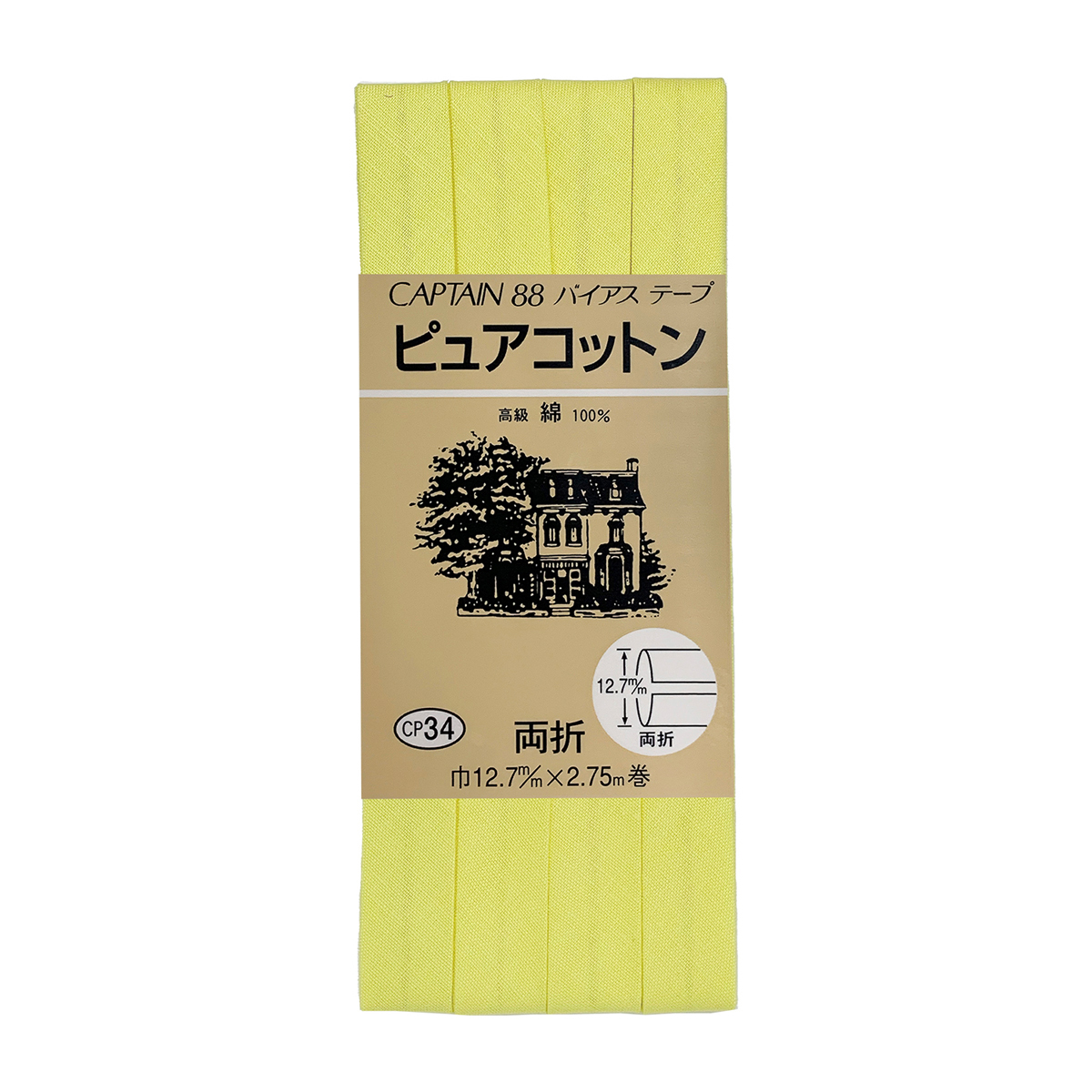 キャプテン　バイアステープ　ピュアコットン　ＣＰ３４　２０４