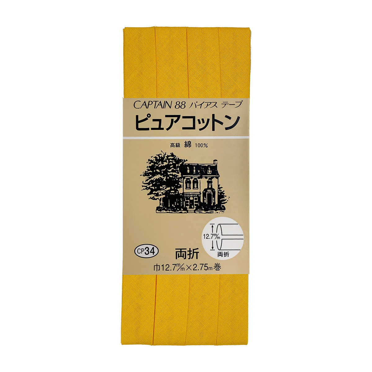 キャプテン　バイアステープ　ピュアコットン　ＣＰ３４　２０５