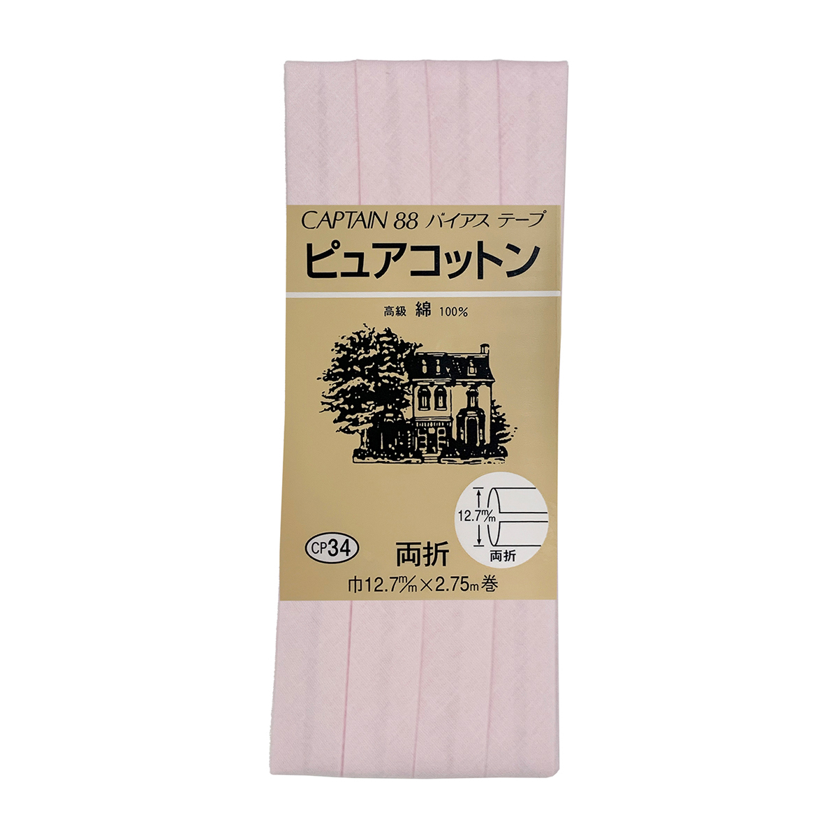 キャプテン　バイアステープ　ピュアコットン　ＣＰ３４　２２１