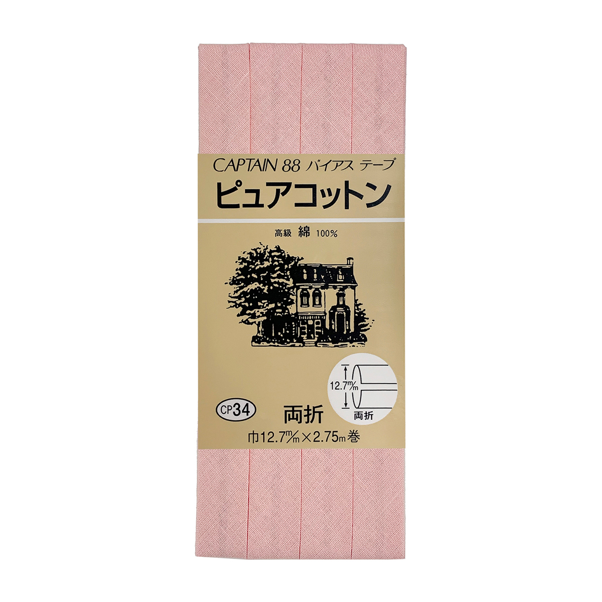 キャプテン　バイアステープ　ピュアコットン　ＣＰ３４　２２３