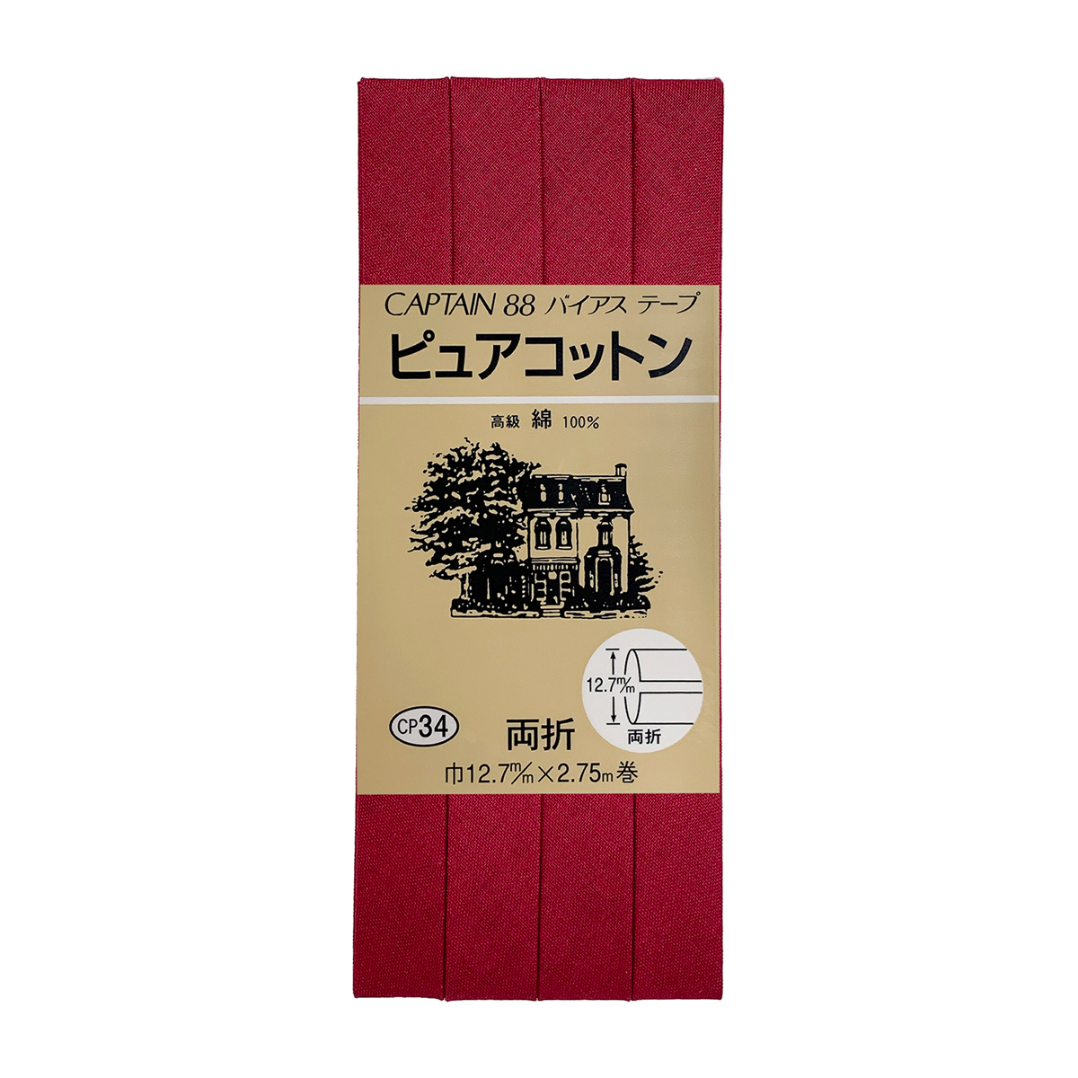 キャプテン　バイアステープ　ピュアコットン　ＣＰ３４　２３９