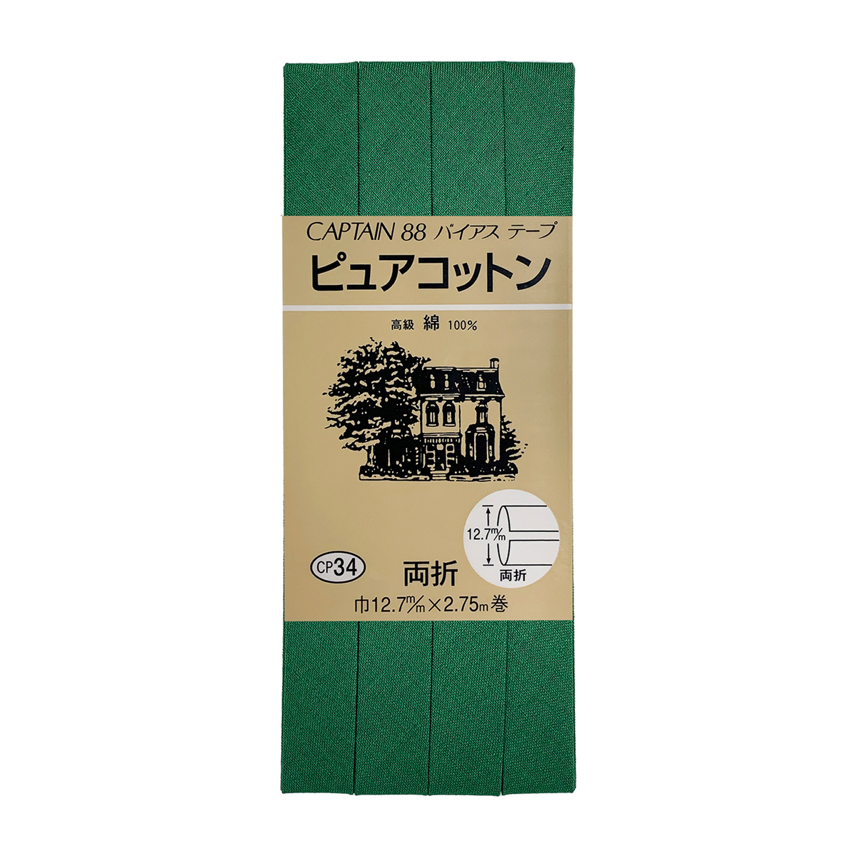 キャプテン　バイアステープ　ピュアコットン　ＣＰ３４　２４３