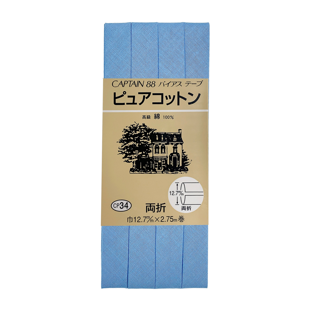 キャプテン　バイアステープ　ピュアコットン　ＣＰ３４　２５７