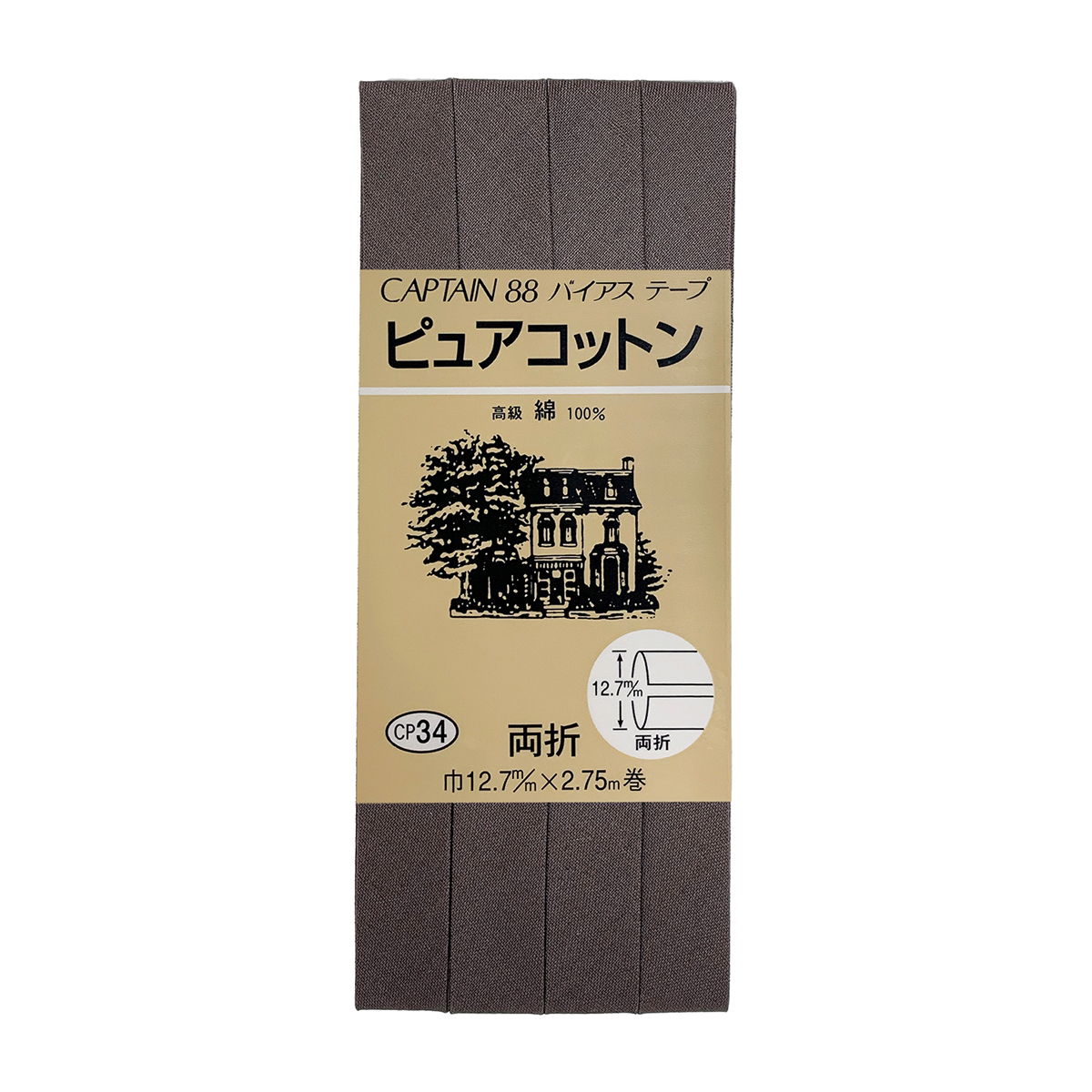 キャプテン　バイアステープ　ピュアコットン　ＣＰ３４　２７４