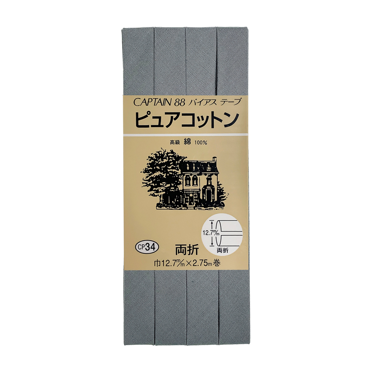 キャプテン　バイアステープ　ピュアコットン　ＣＰ３４　２８５