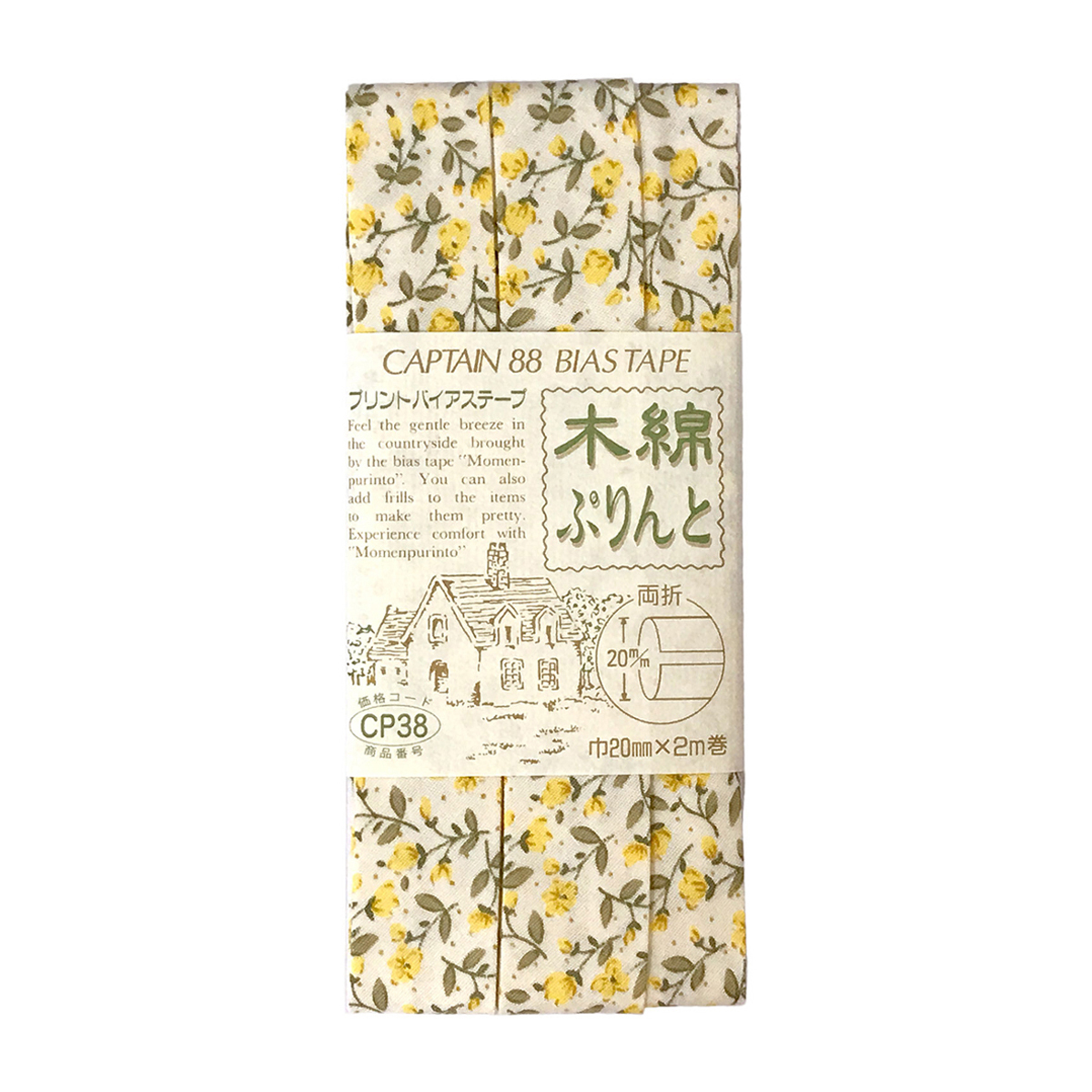 キャプテン　バイアステープ　木綿ぷりんと　ＣＰ３８　２６