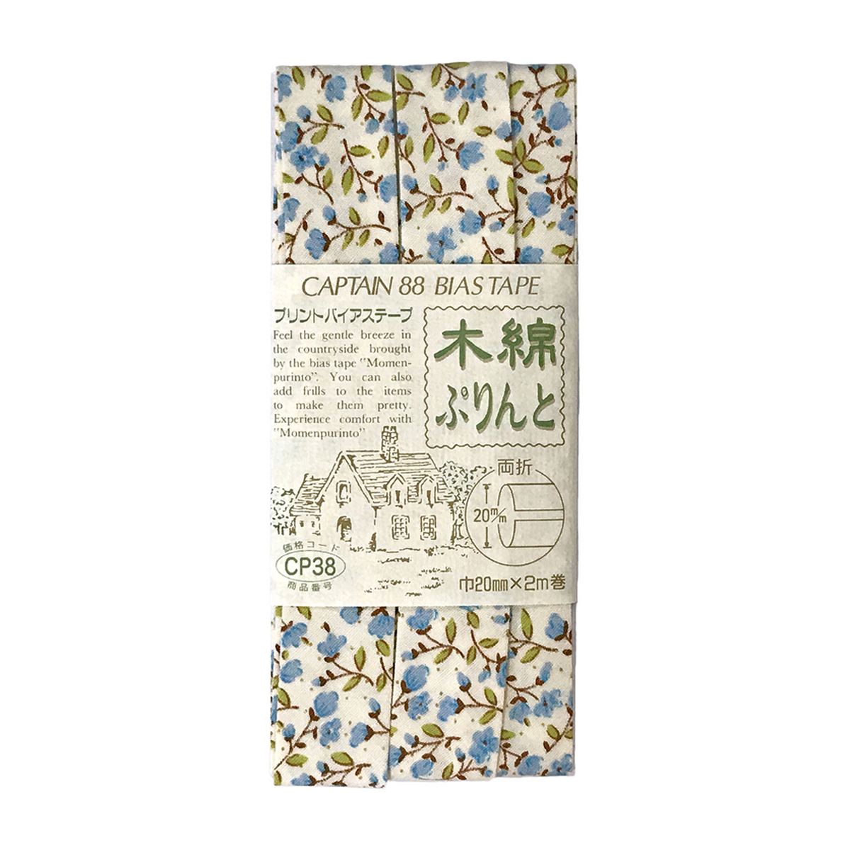 キャプテン　バイアステープ　木綿ぷりんと　ＣＰ３８　２７