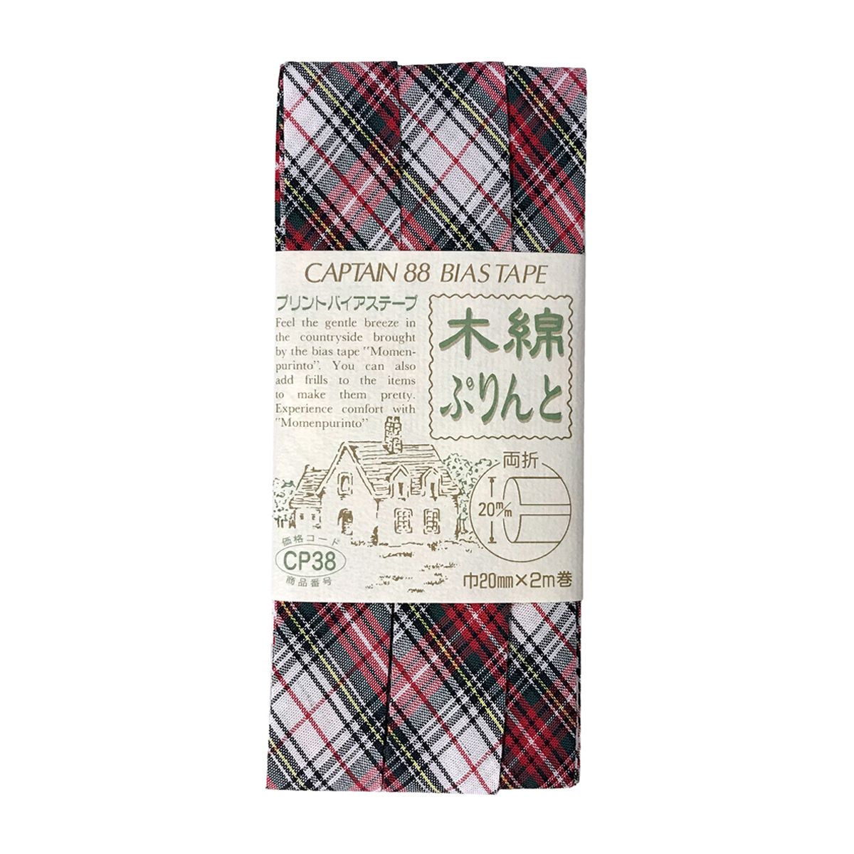 キャプテン　バイアステープ　木綿ぷりんと　ＣＰ３８　６１