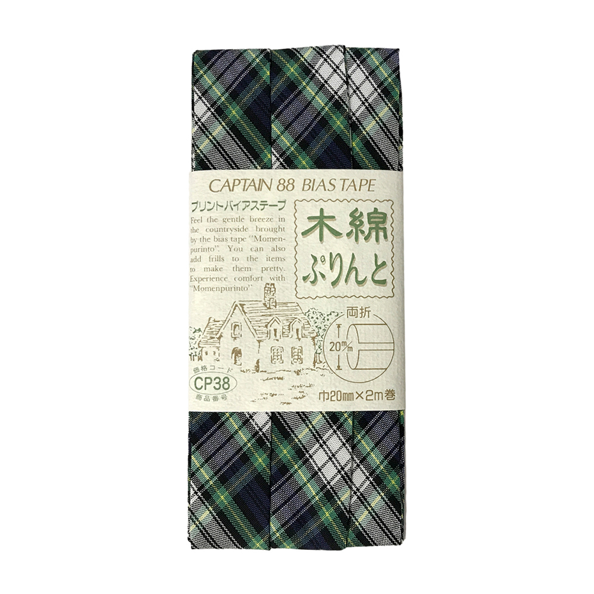 キャプテン　バイアステープ　木綿ぷりんと　ＣＰ３８　６２